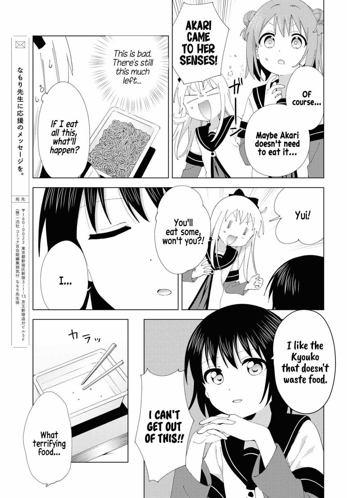 Yuru Yuri Chapter 206 - Page 11 in English