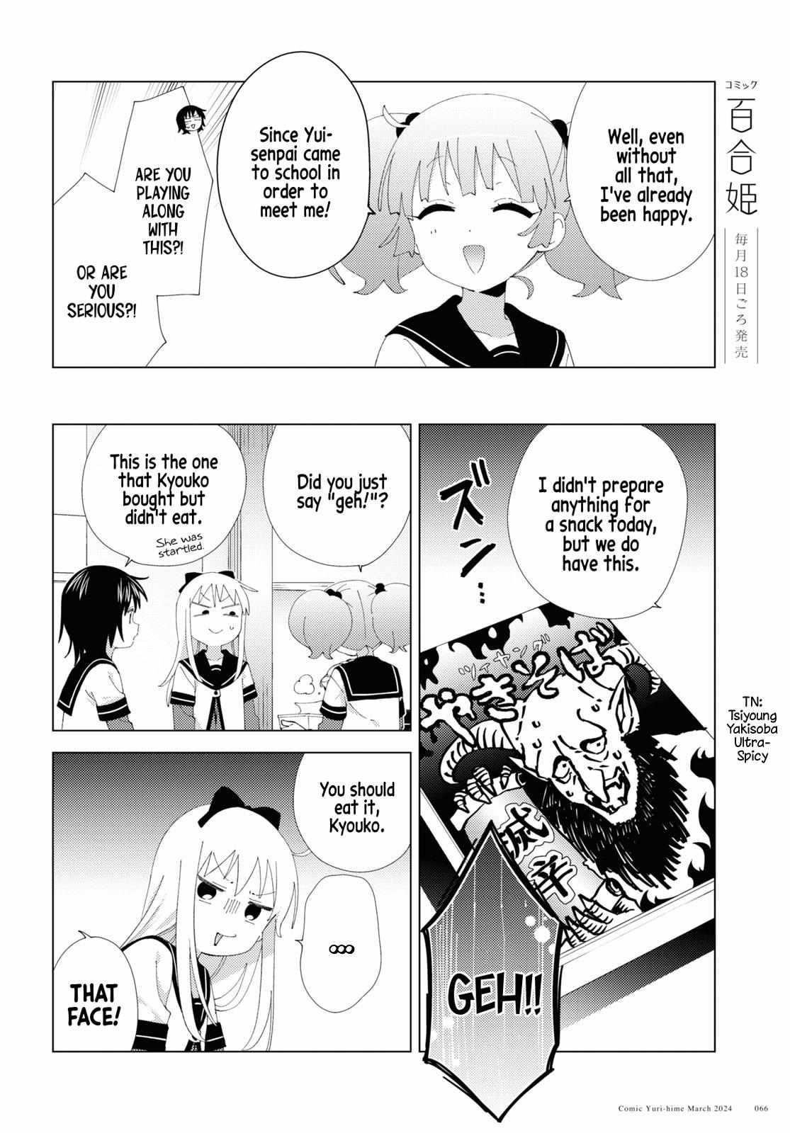 Yuru Yuri Chapter 206 - Page 4 in English