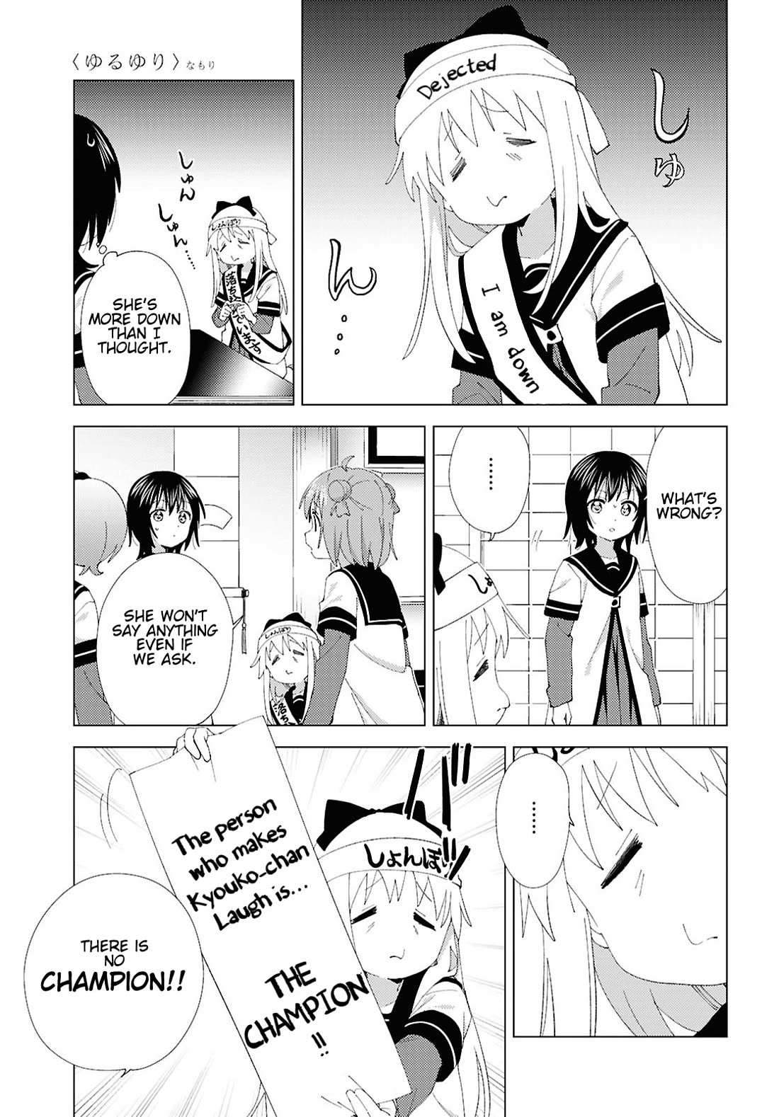 Yuru Yuri Chapter 211 - Page 3 in English