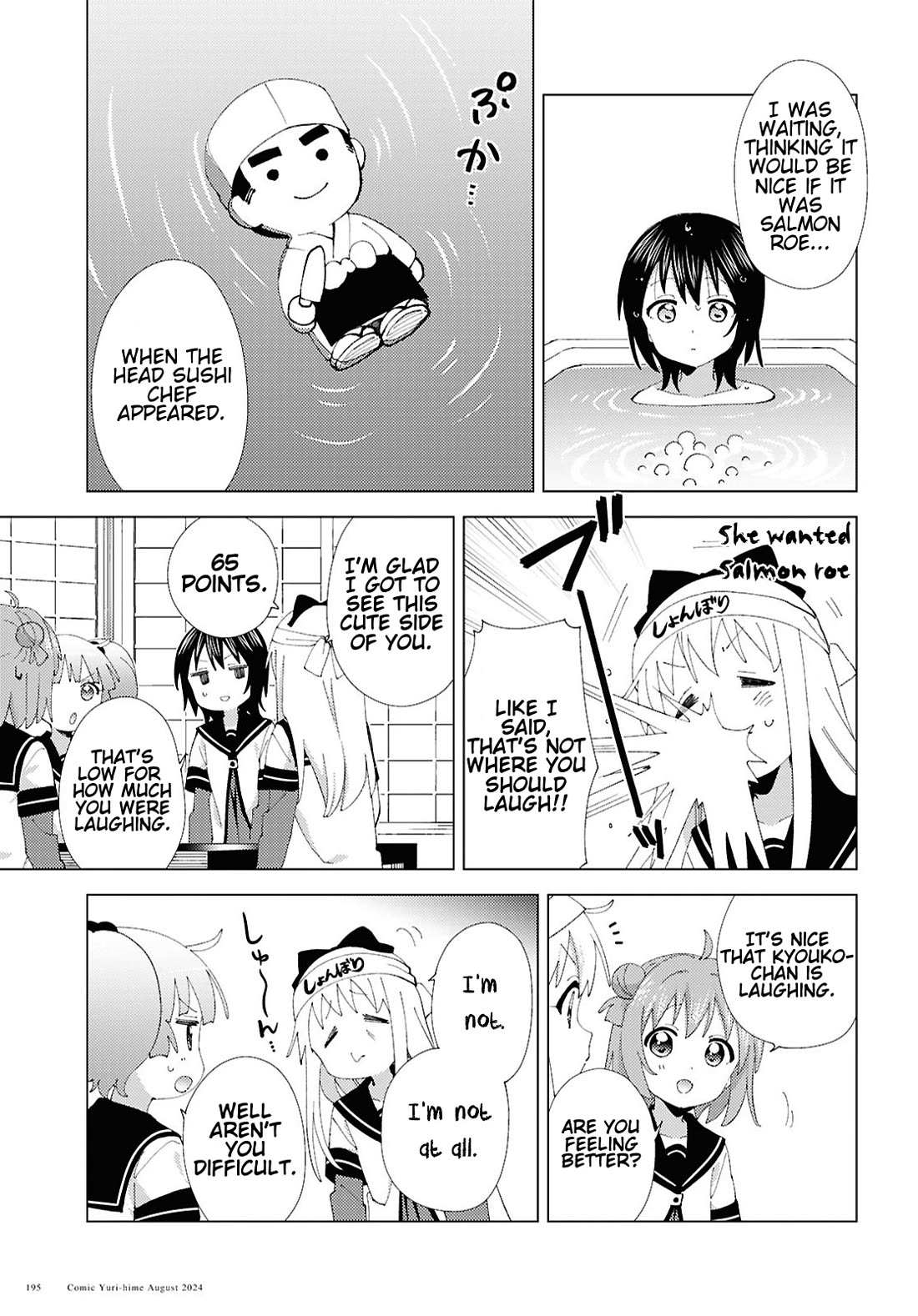 Yuru Yuri Chapter 211 - Page 5 in English
