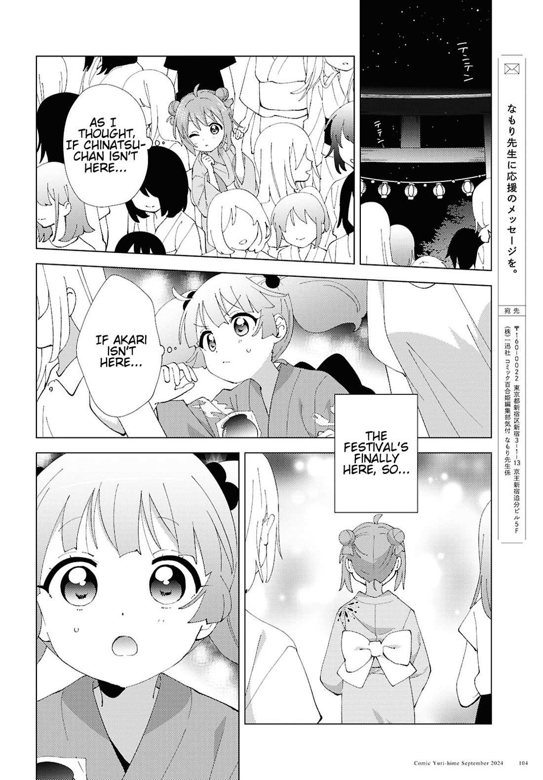 Yuru Yuri Chapter 212 - Page 10 in English