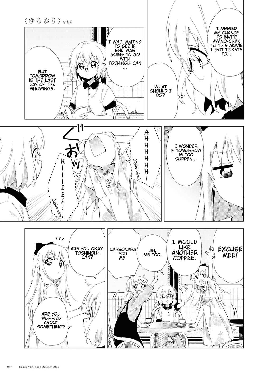 Yuru Yuri Chapter 213 - Page 3 in English