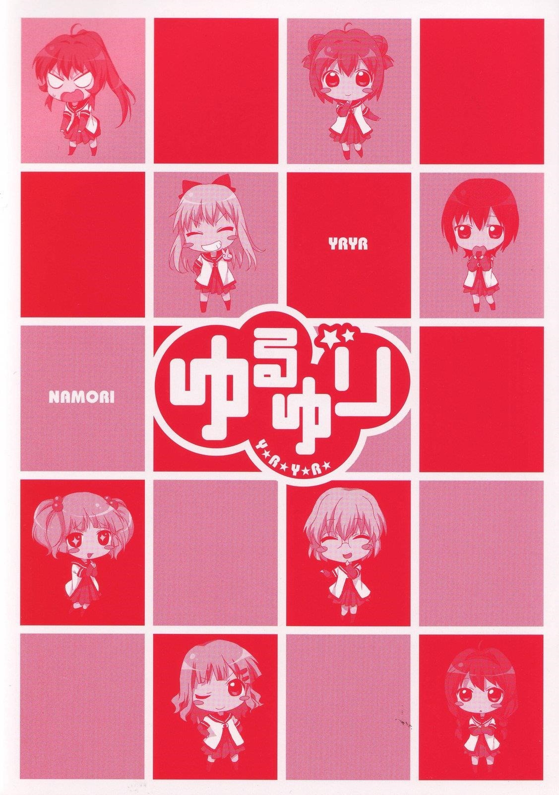 Yuru Yuri Chapter 22.3 - Page 7 in English