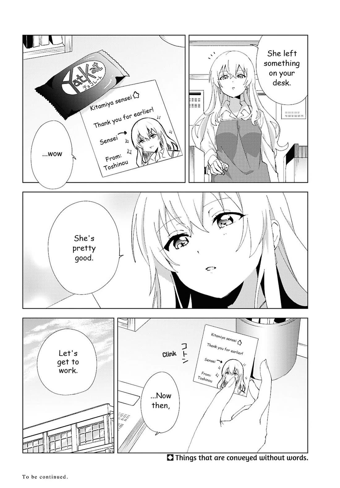 Yuru Yuri Chapter 221 - Page 12 in English