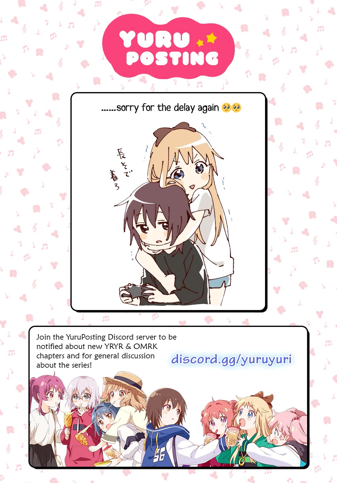 Yuru Yuri Chapter 227 - Page 13 in English