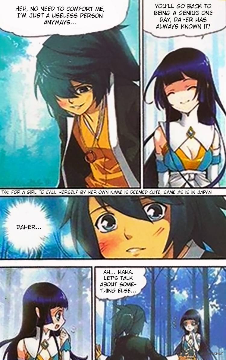 BATTLE THROUGH THE HEAVENS Chapter 1 - Page 18 in English