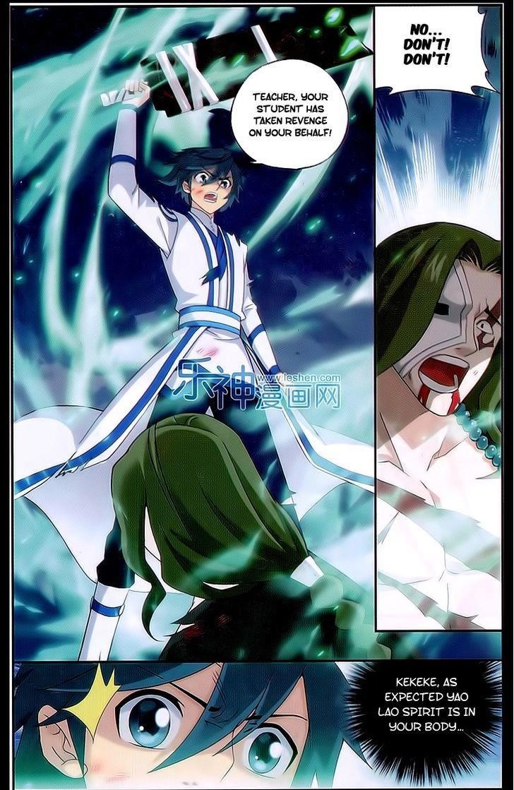 BATTLE THROUGH THE HEAVENS Chapter 160 - Page 13 in English
