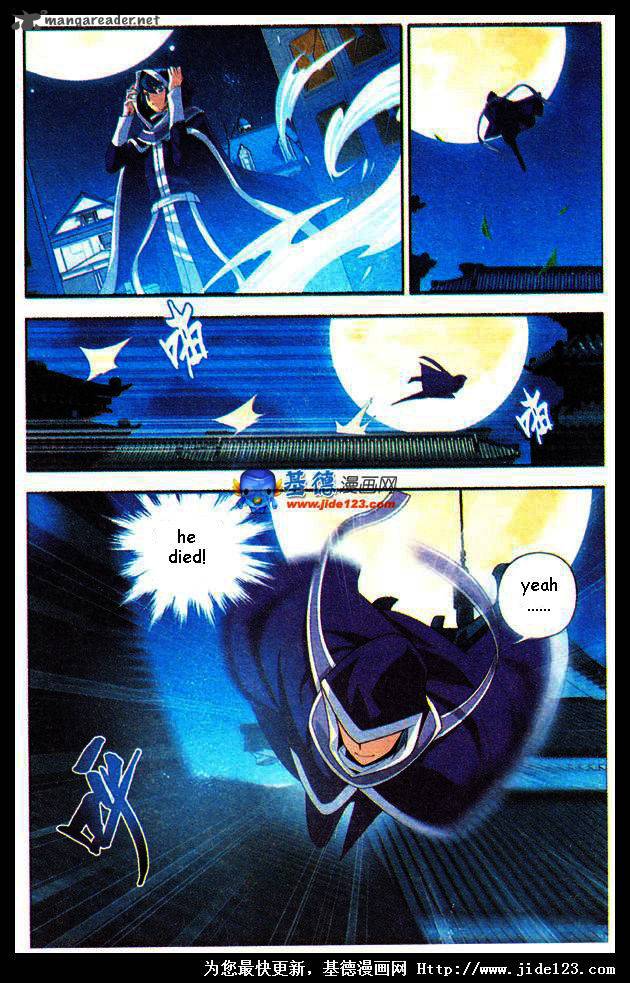 BATTLE THROUGH THE HEAVENS Chapter 17 - Page 23 in English