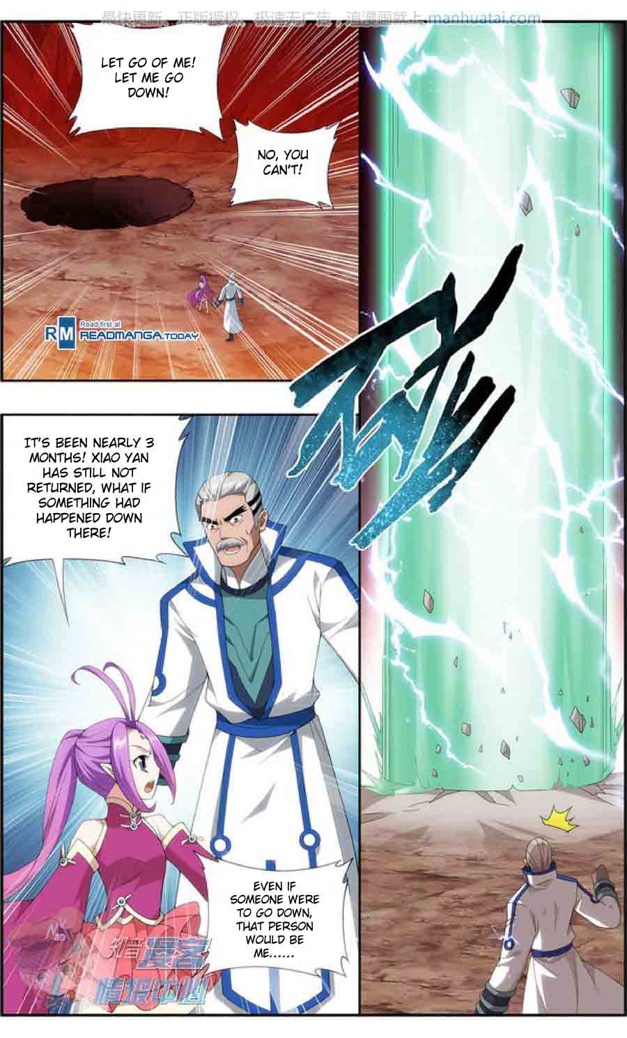 BATTLE THROUGH THE HEAVENS Chapter 208 - Page 22 in English