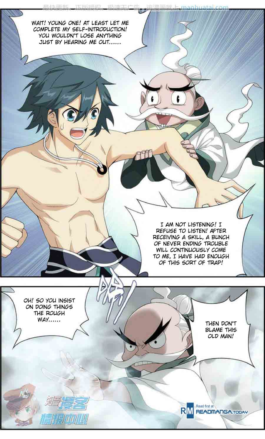 BATTLE THROUGH THE HEAVENS Chapter 208 - Page 5 in English