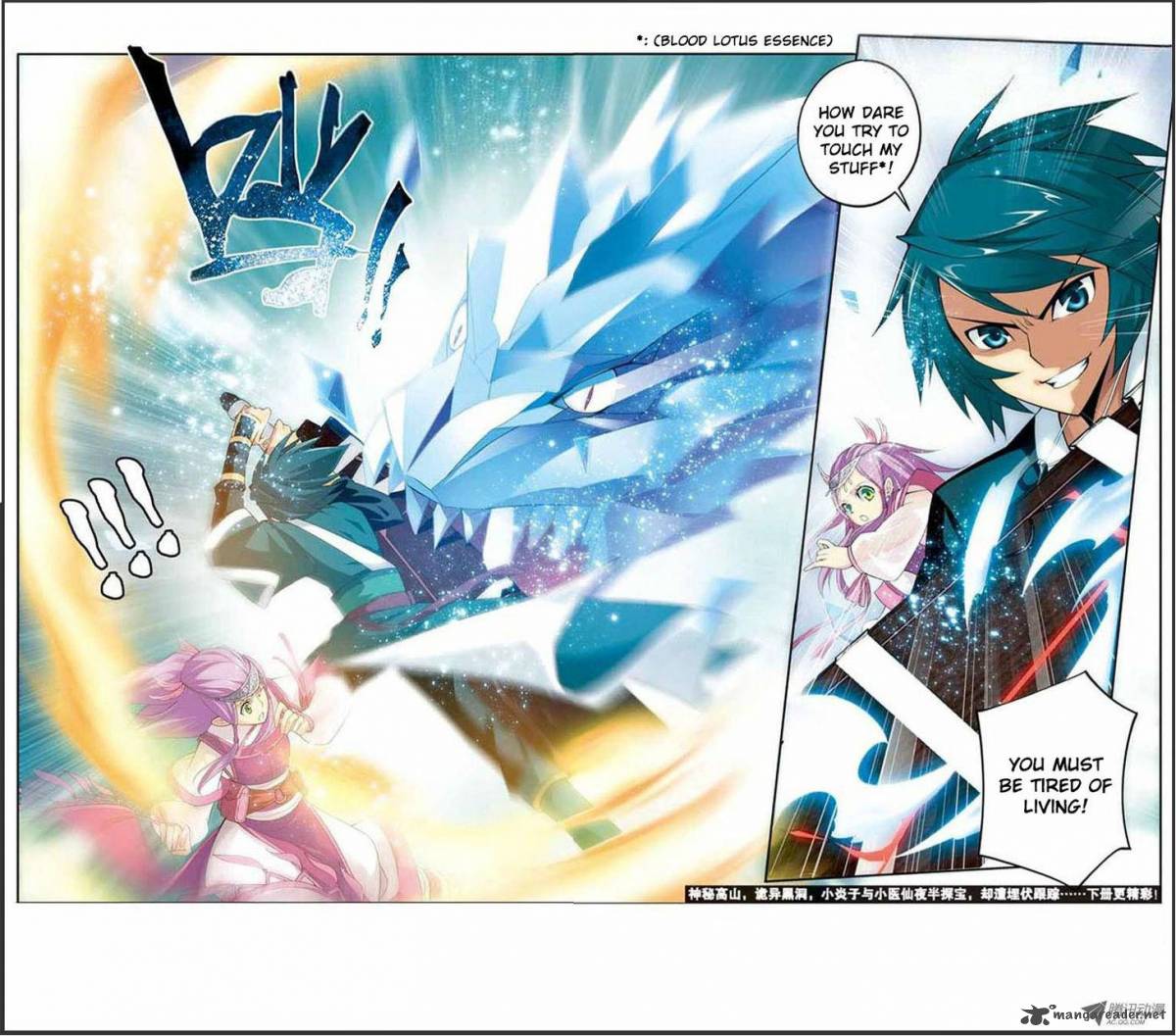BATTLE THROUGH THE HEAVENS Chapter 21 - Page 23 in English