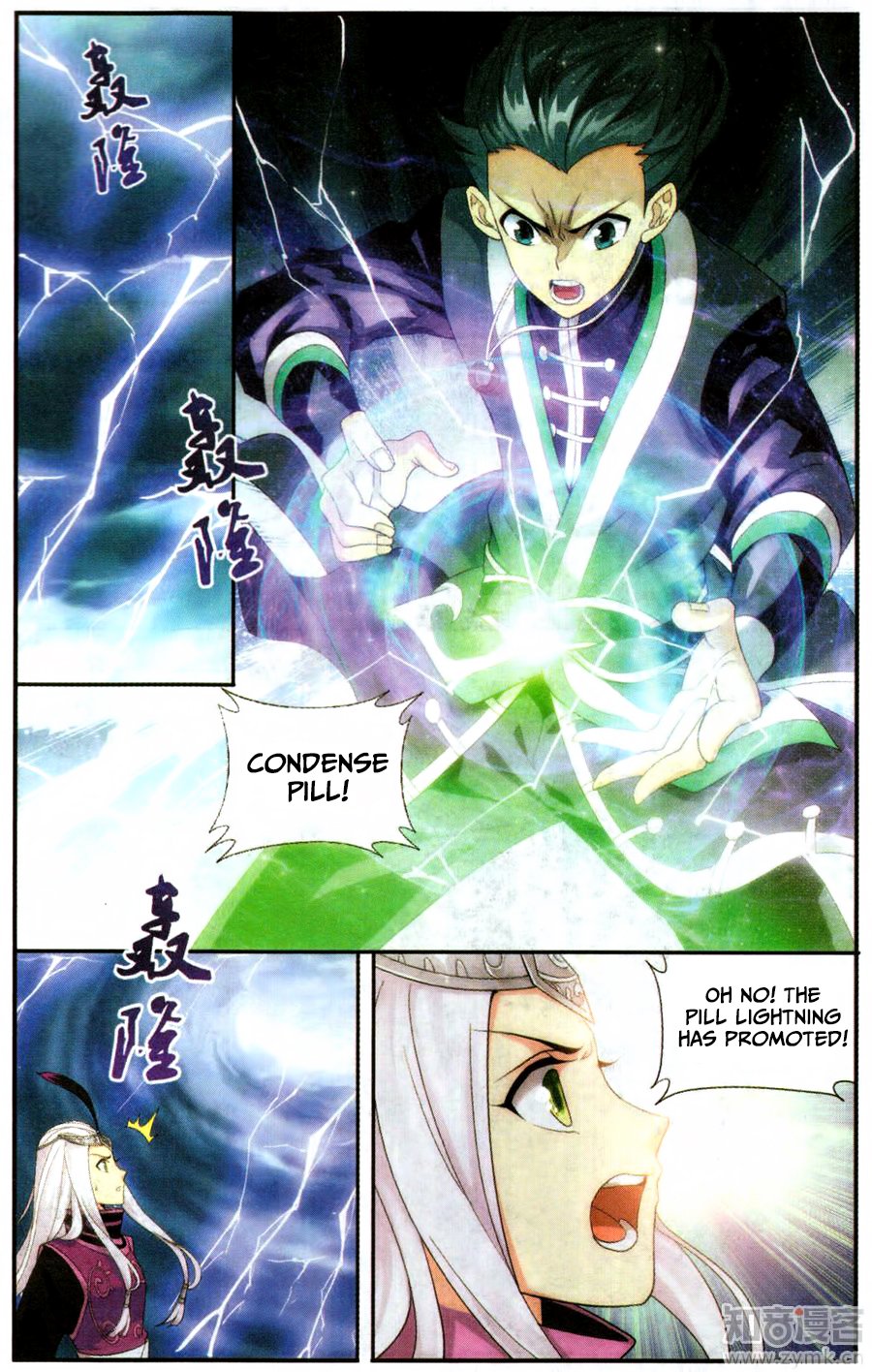 BATTLE THROUGH THE HEAVENS Chapter 217 - Page 14 in English