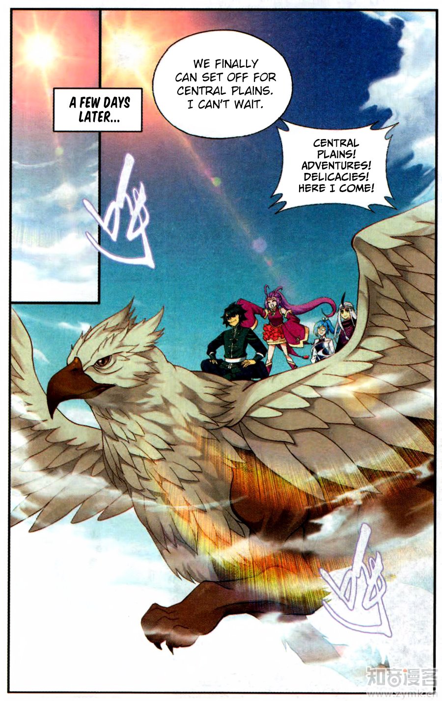 BATTLE THROUGH THE HEAVENS Chapter 217 - Page 20 in English