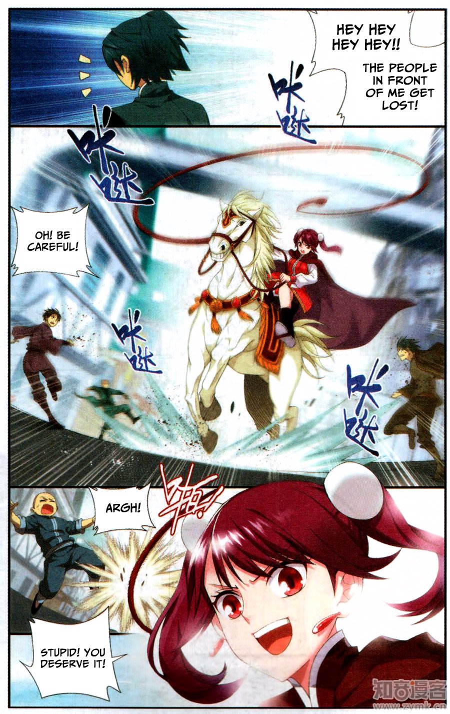 BATTLE THROUGH THE HEAVENS Chapter 217 - Page 23 in English