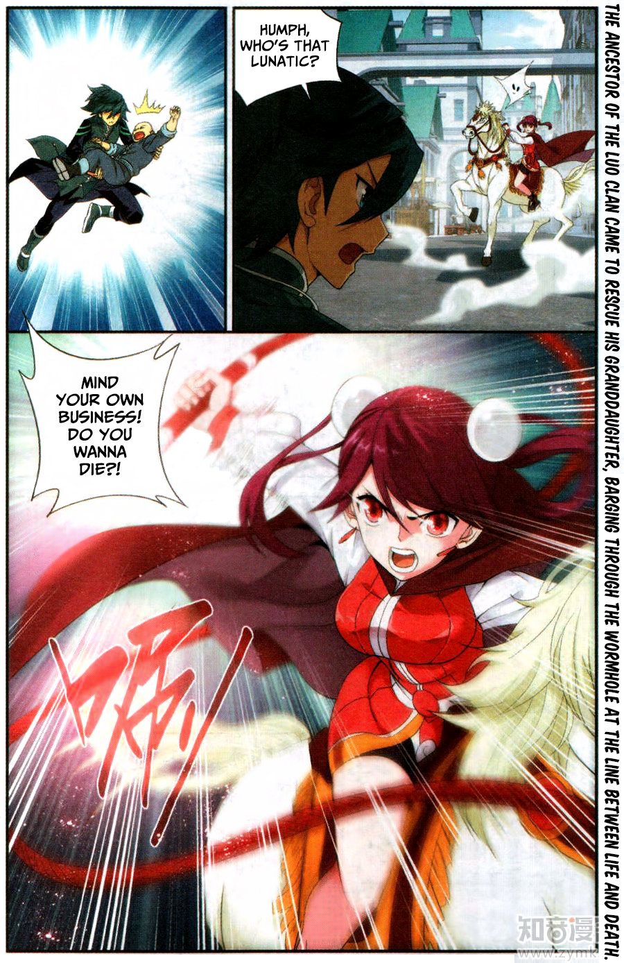 BATTLE THROUGH THE HEAVENS Chapter 217 - Page 24 in English