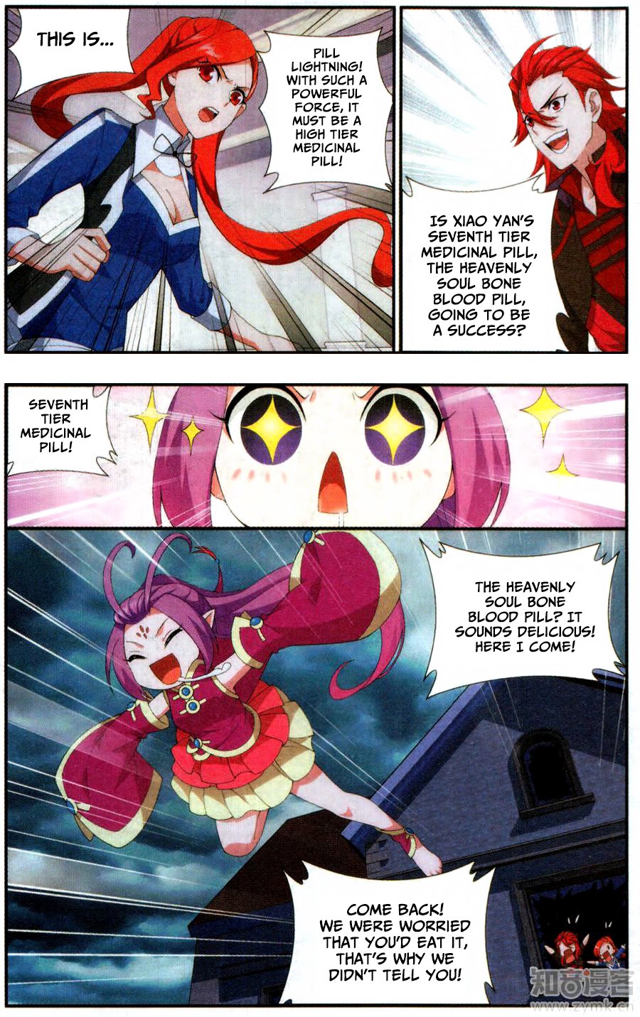 BATTLE THROUGH THE HEAVENS Chapter 217 - Page 6 in English