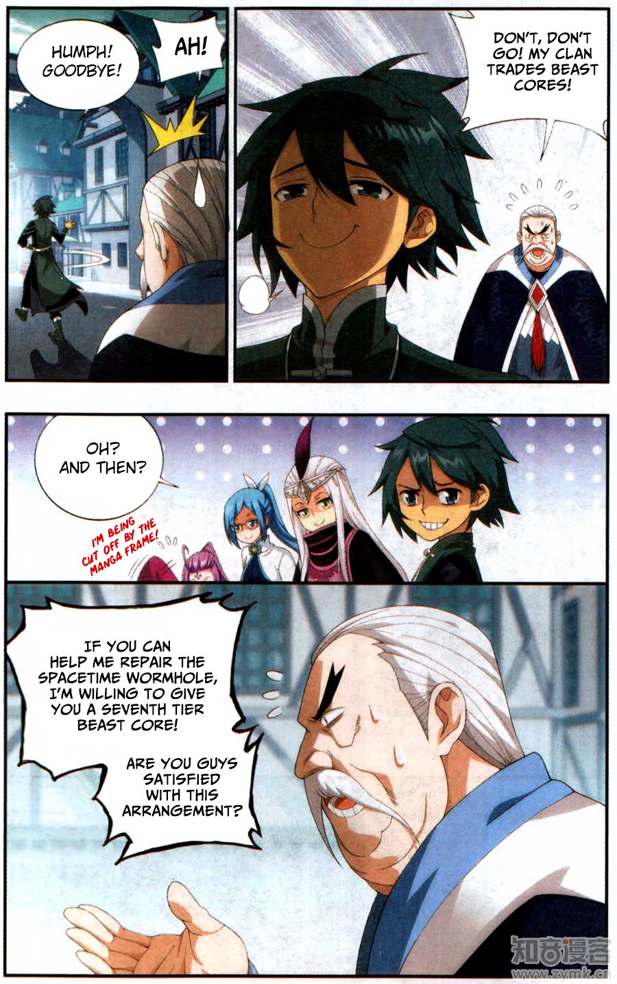 BATTLE THROUGH THE HEAVENS Chapter 218 - Page 15 in English
