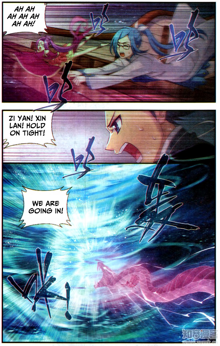 BATTLE THROUGH THE HEAVENS Chapter 218 - Page 22 in English