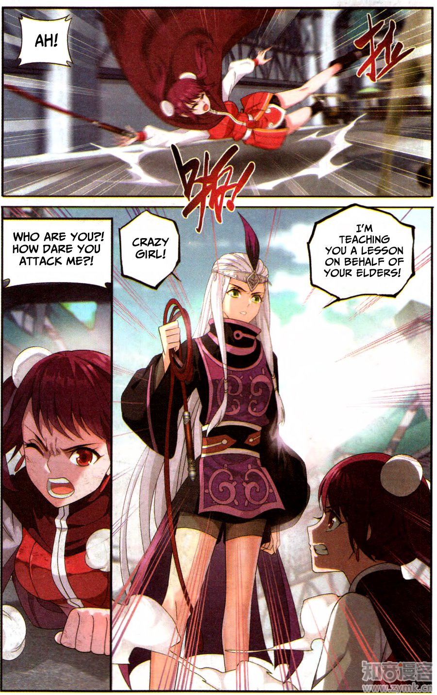BATTLE THROUGH THE HEAVENS Chapter 218 - Page 4 in English