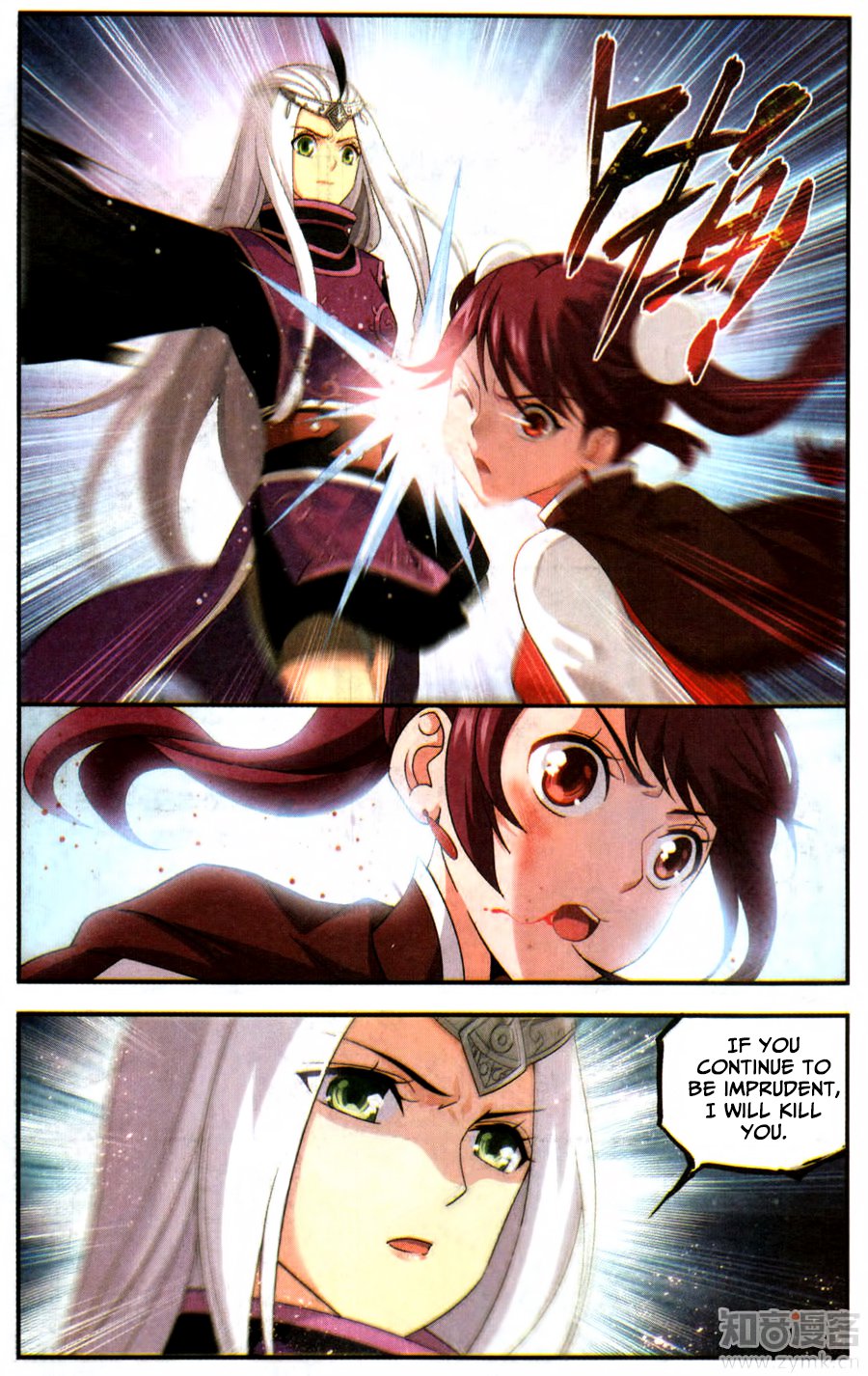 BATTLE THROUGH THE HEAVENS Chapter 218 - Page 6 in English