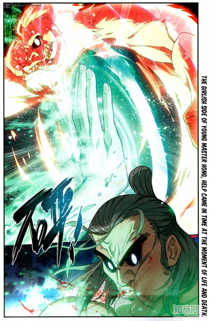 BATTLE THROUGH THE HEAVENS Chapter 222 - Page 24 in English