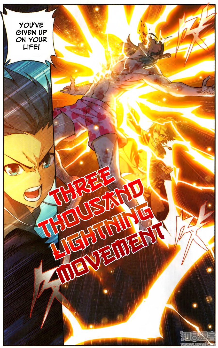 BATTLE THROUGH THE HEAVENS Chapter 223 - Page 10 in English