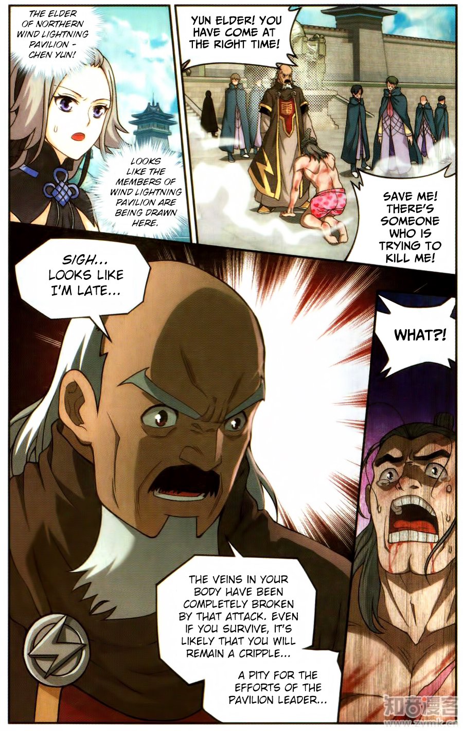 BATTLE THROUGH THE HEAVENS Chapter 223 - Page 12 in English