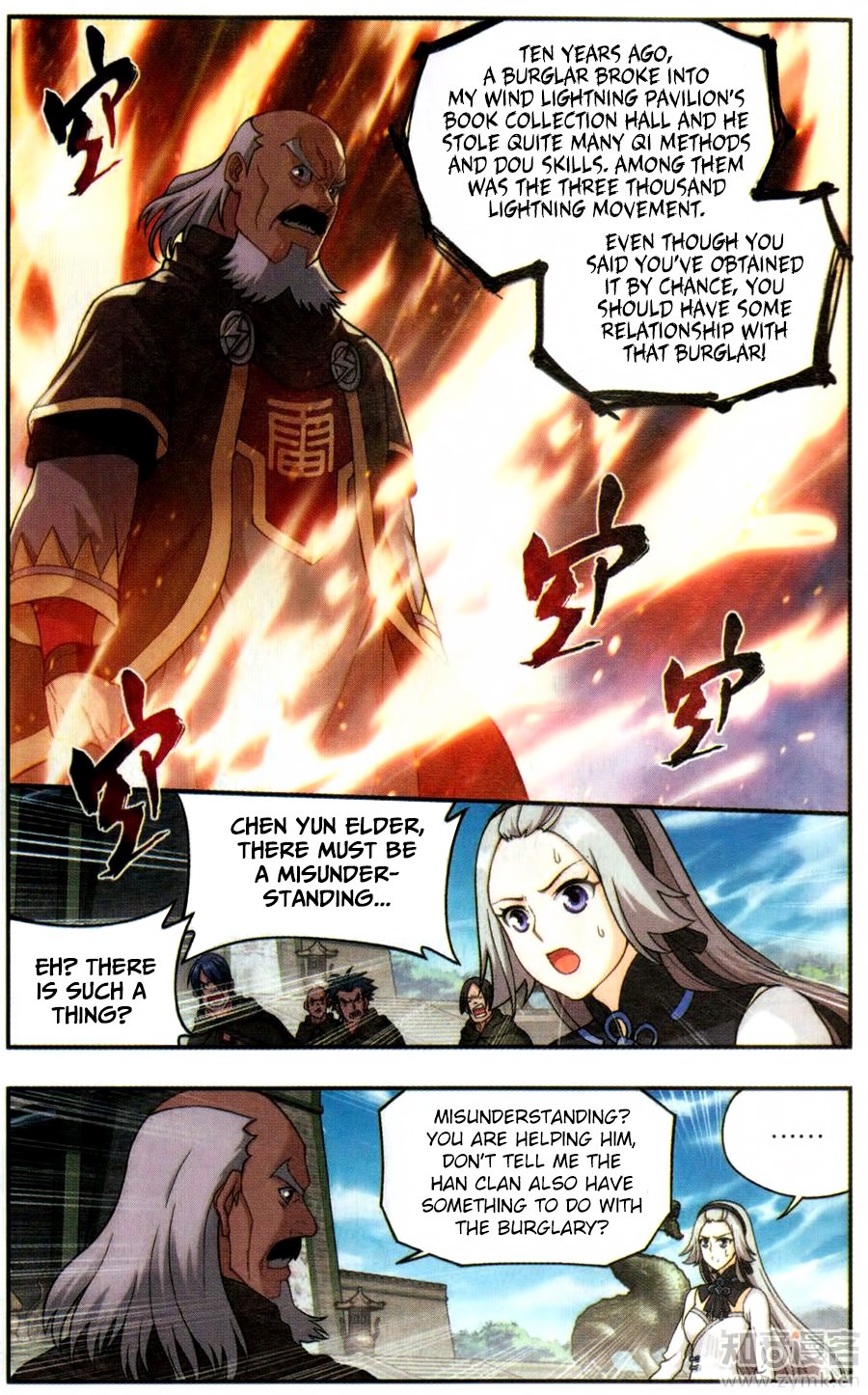 BATTLE THROUGH THE HEAVENS Chapter 223 - Page 14 in English