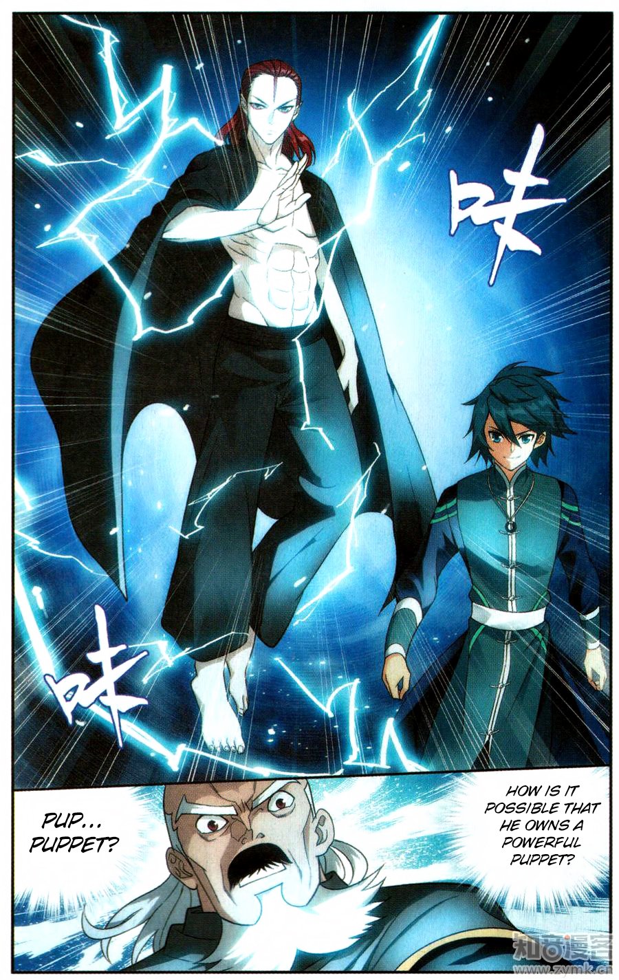 BATTLE THROUGH THE HEAVENS Chapter 223 - Page 20 in English