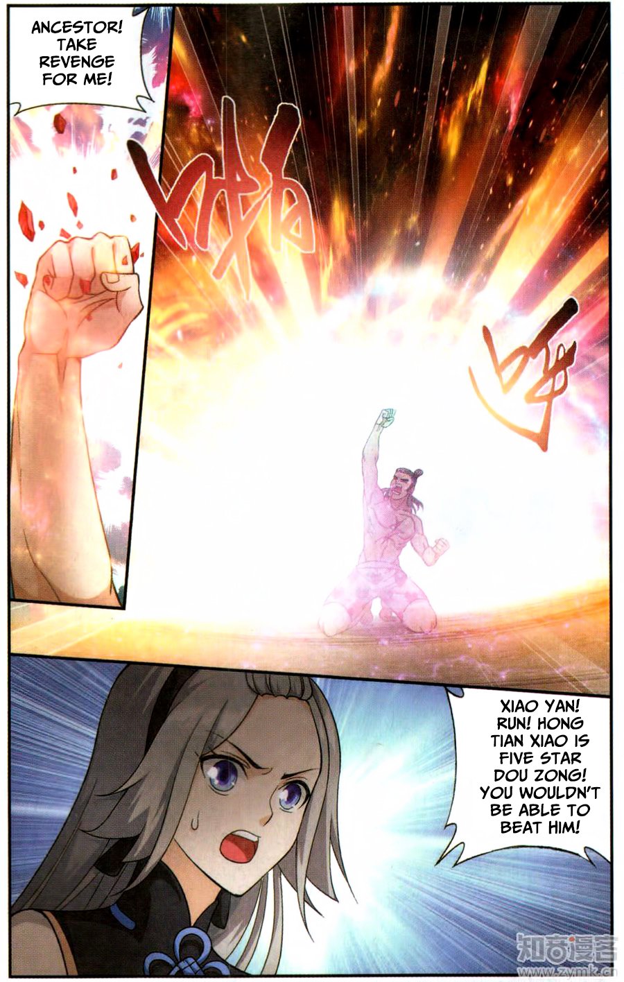BATTLE THROUGH THE HEAVENS Chapter 223 - Page 22 in English