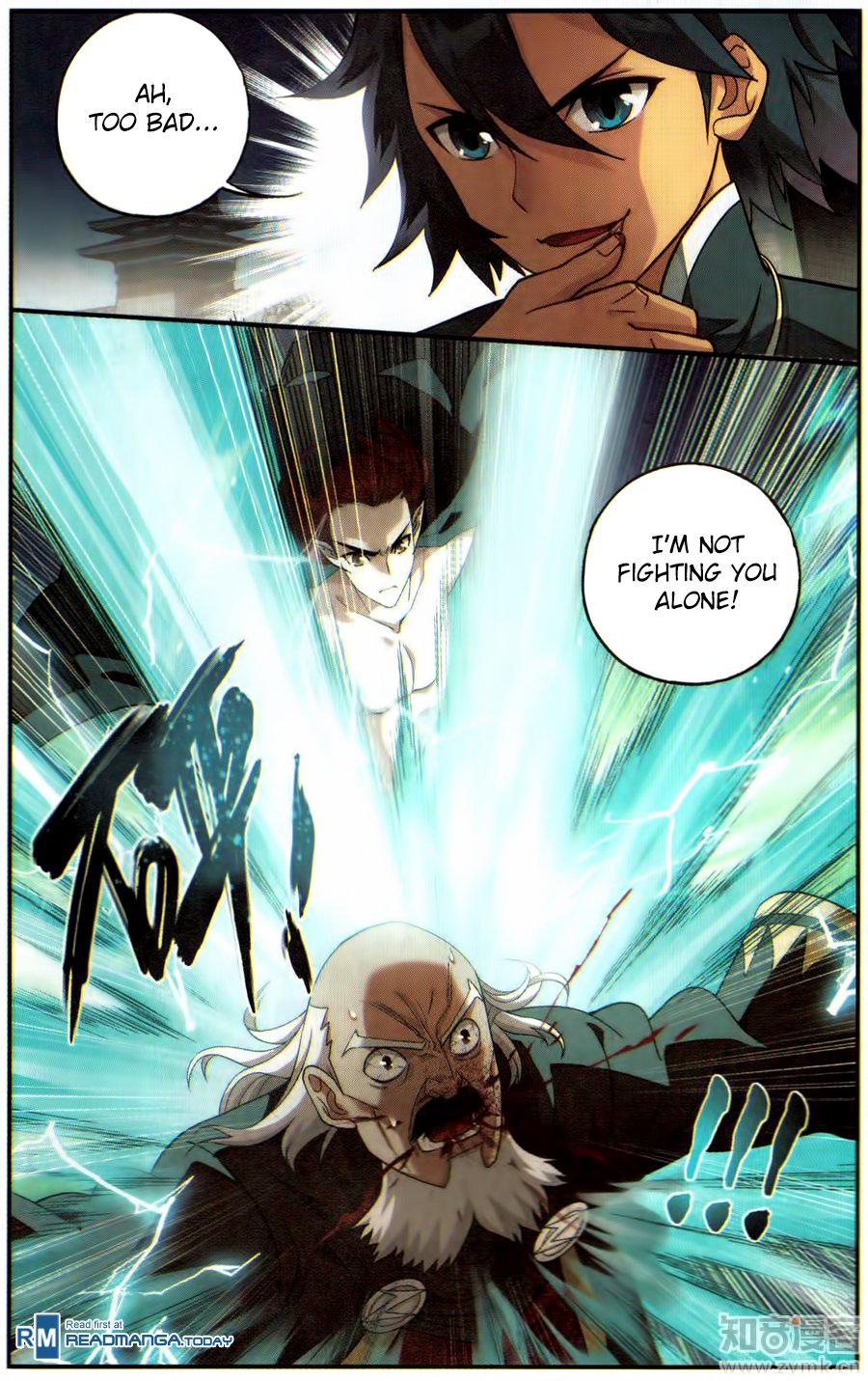 BATTLE THROUGH THE HEAVENS Chapter 224 - Page 13 in English
