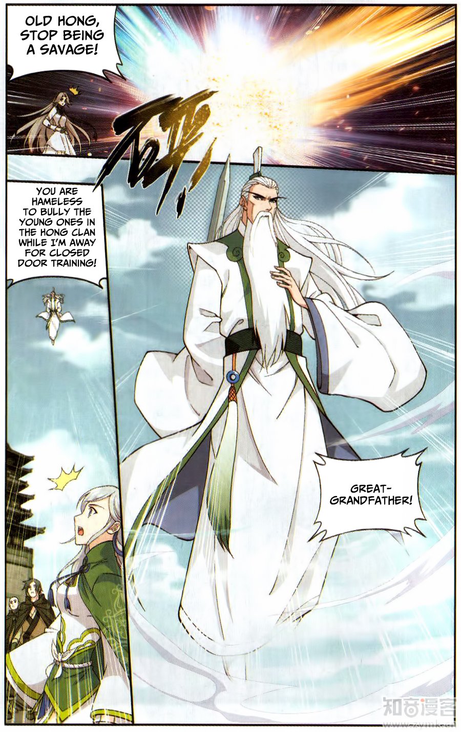 BATTLE THROUGH THE HEAVENS Chapter 224 - Page 20 in English