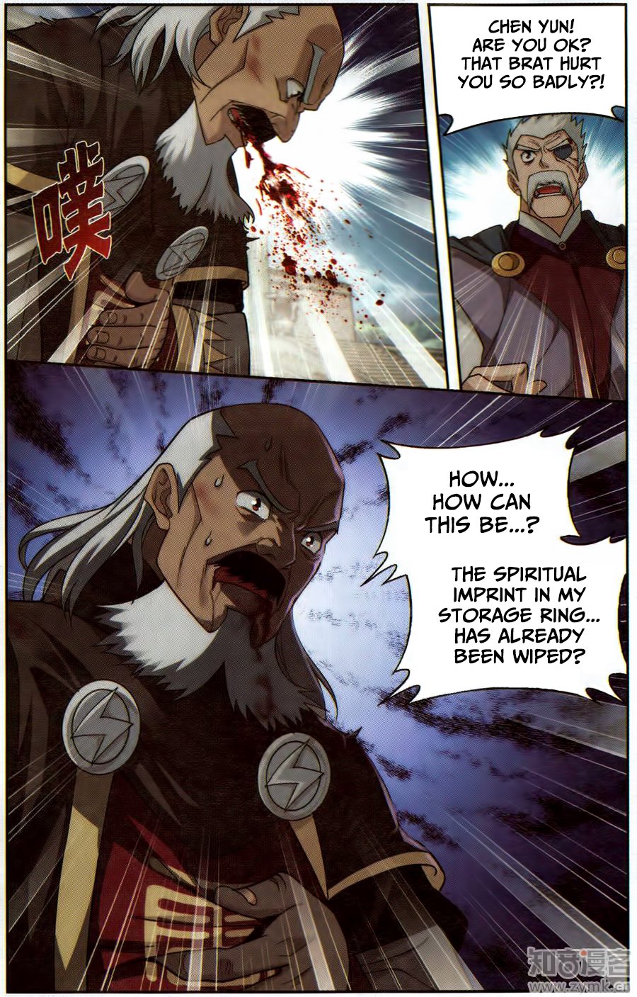 BATTLE THROUGH THE HEAVENS Chapter 224 - Page 22 in English