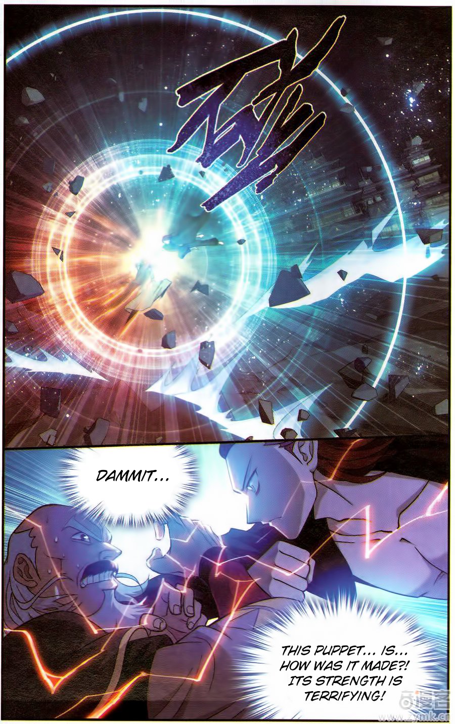 BATTLE THROUGH THE HEAVENS Chapter 224 - Page 4 in English