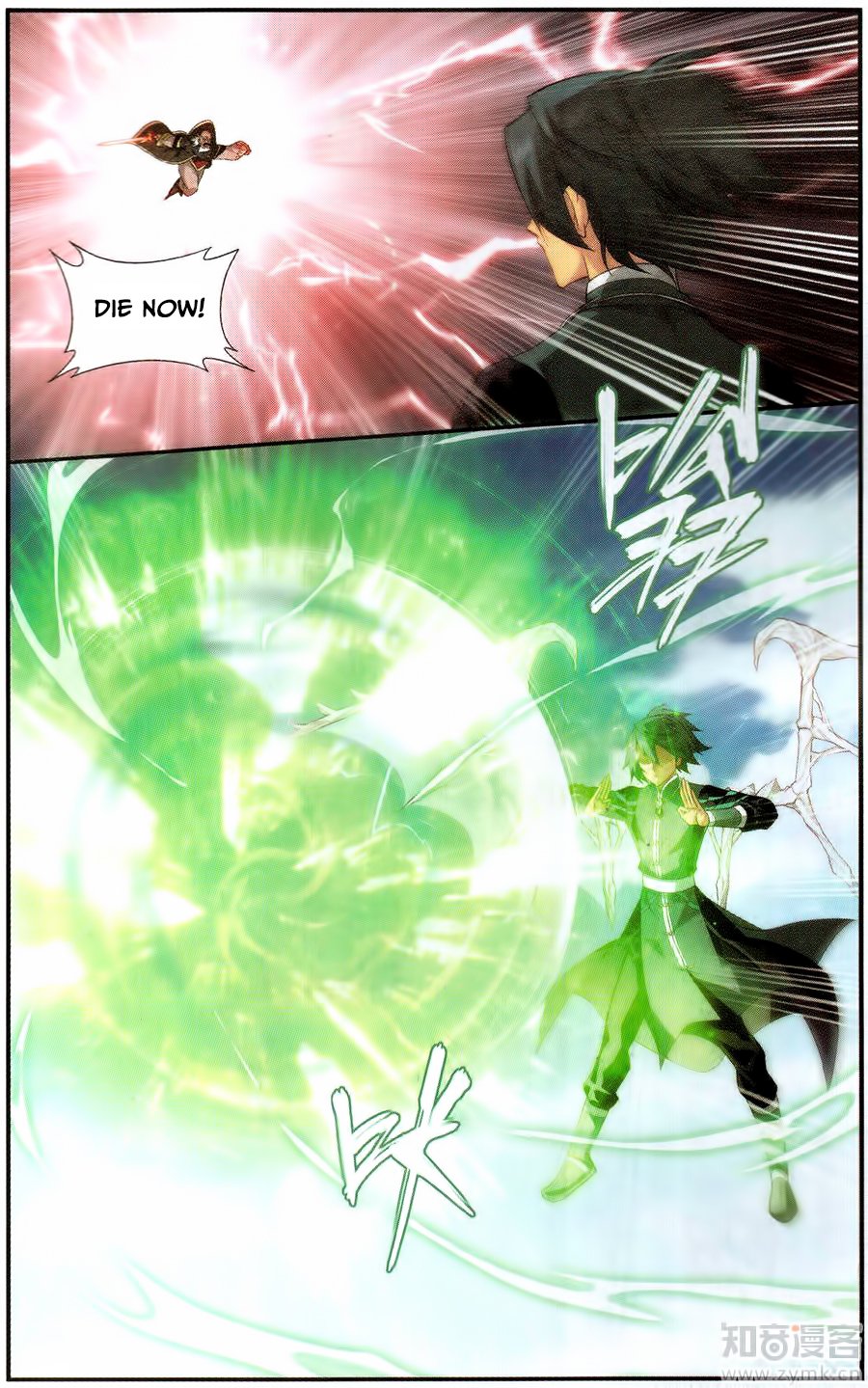 BATTLE THROUGH THE HEAVENS Chapter 225 - Page 16 in English