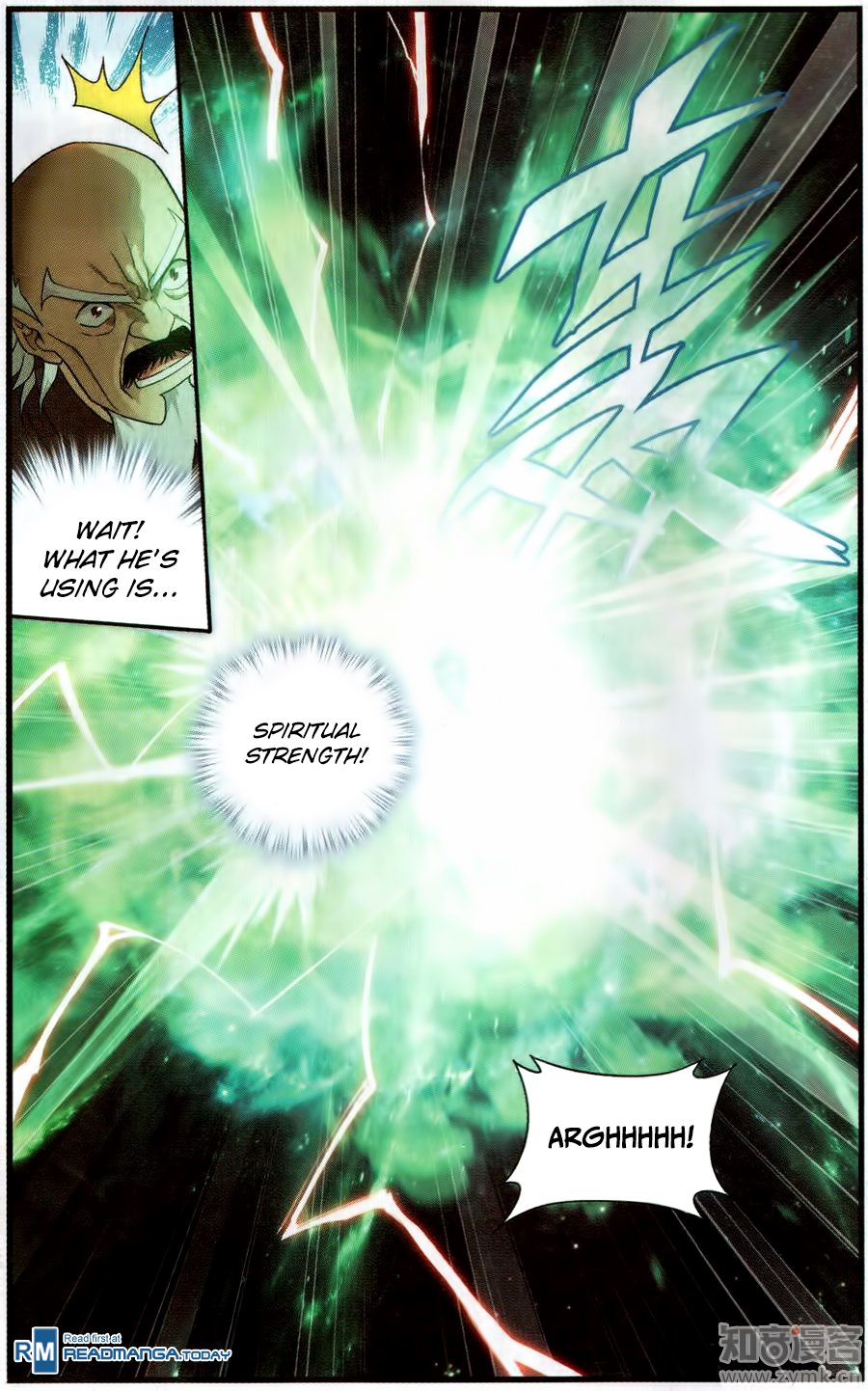 BATTLE THROUGH THE HEAVENS Chapter 225 - Page 17 in English