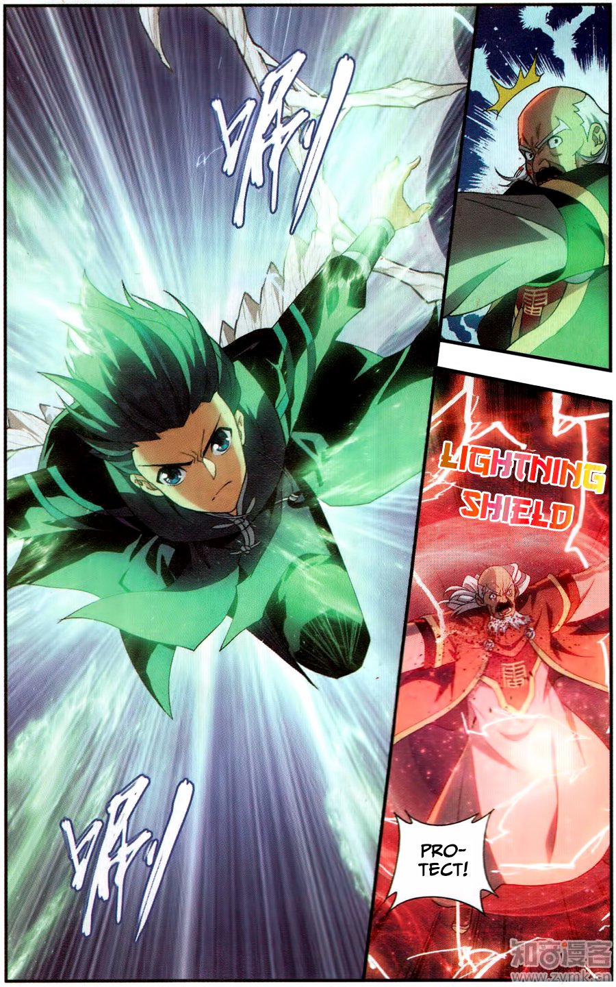 BATTLE THROUGH THE HEAVENS Chapter 225 - Page 20 in English