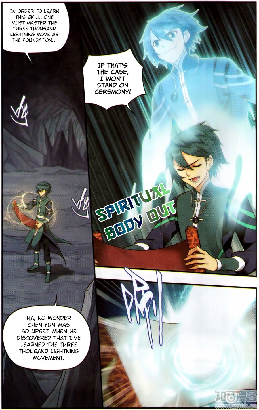 BATTLE THROUGH THE HEAVENS Chapter 225 - Page 4 in English