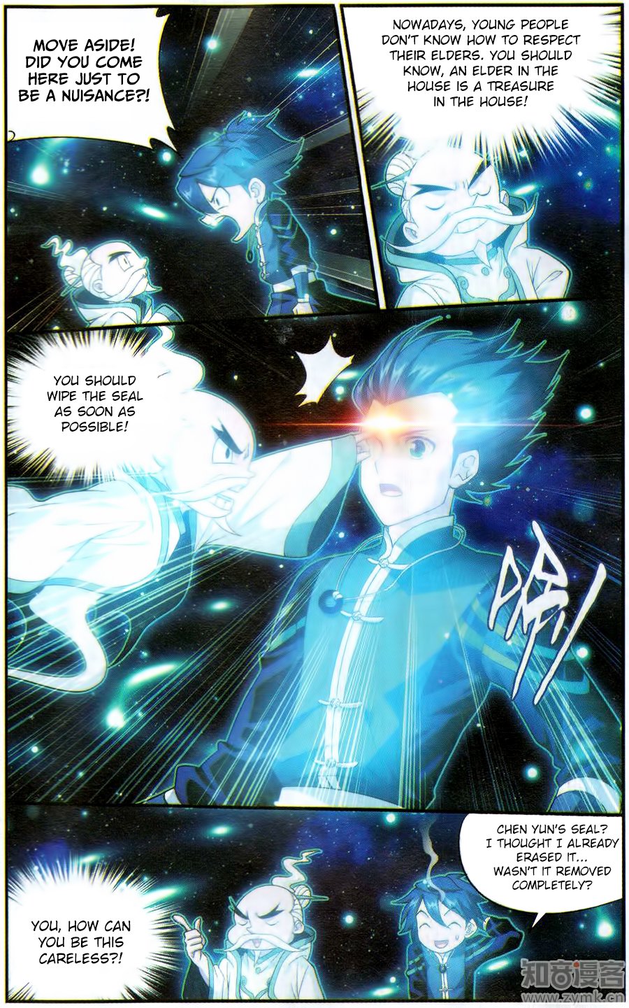 BATTLE THROUGH THE HEAVENS Chapter 225 - Page 7 in English