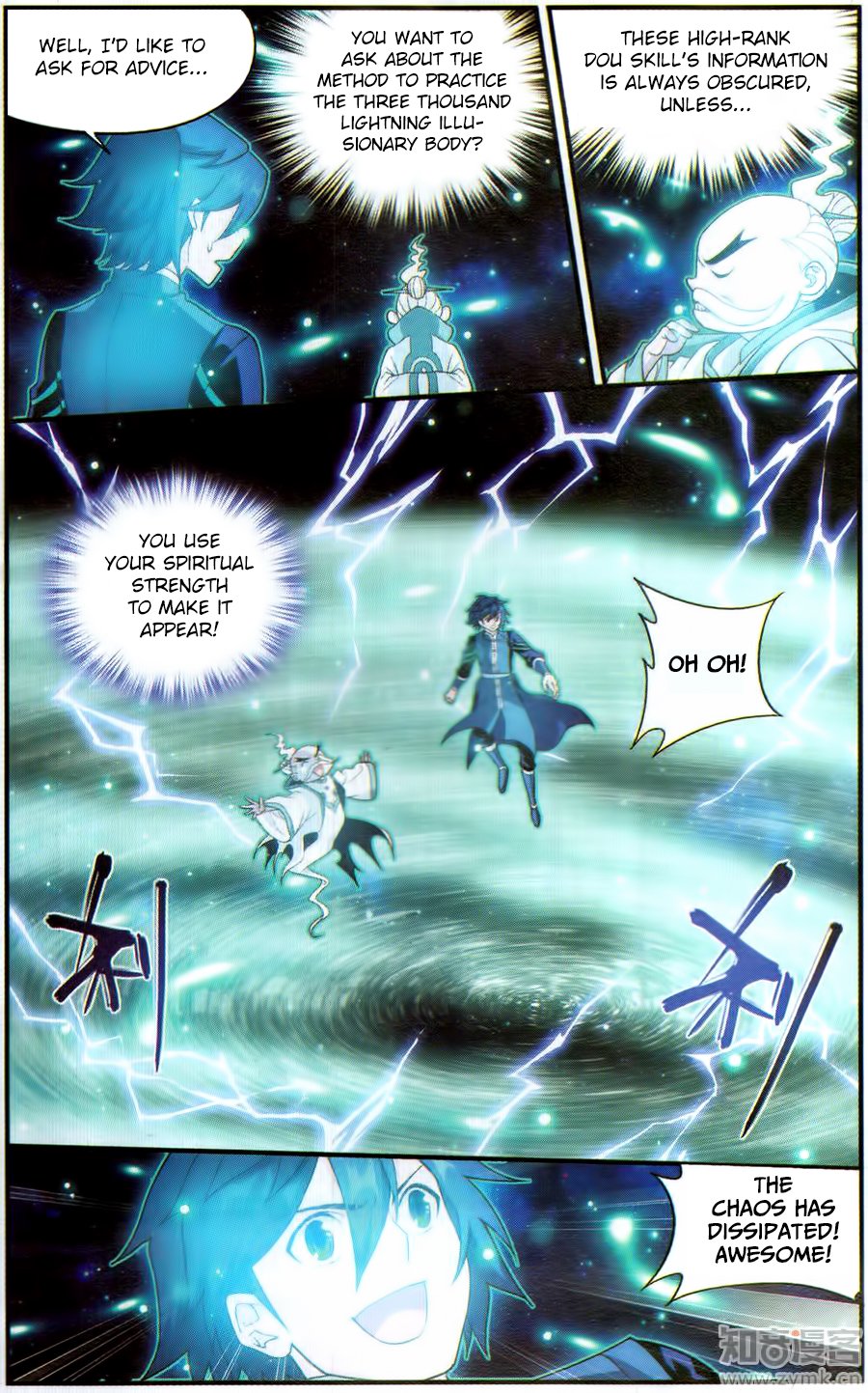 BATTLE THROUGH THE HEAVENS Chapter 225 - Page 8 in English