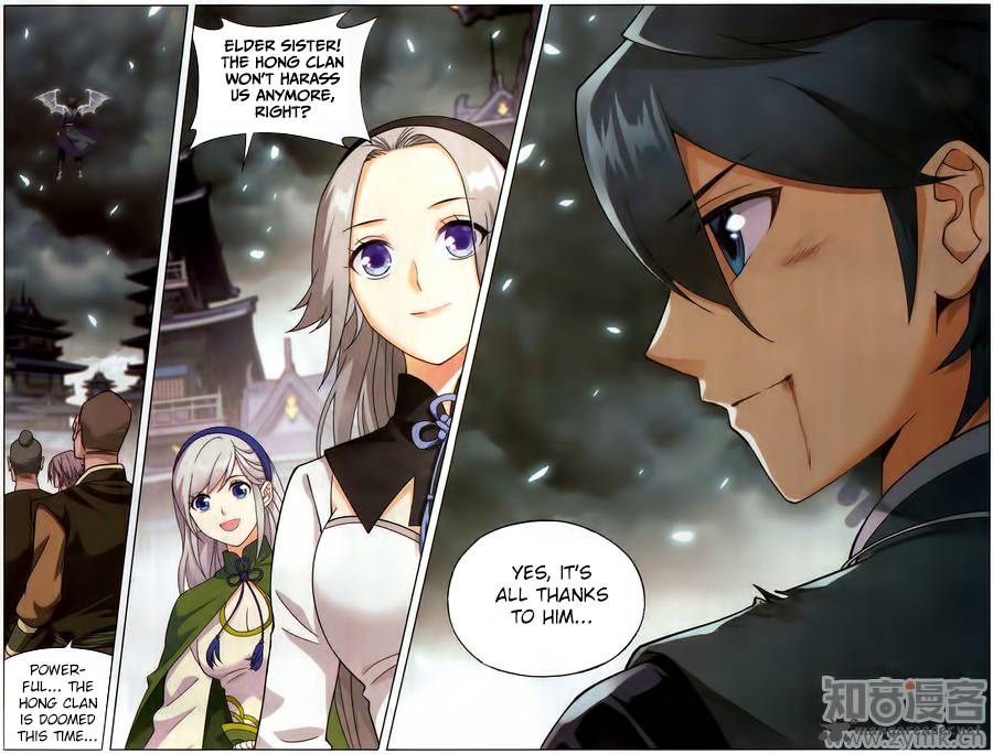 BATTLE THROUGH THE HEAVENS Chapter 228 - Page 11 in English