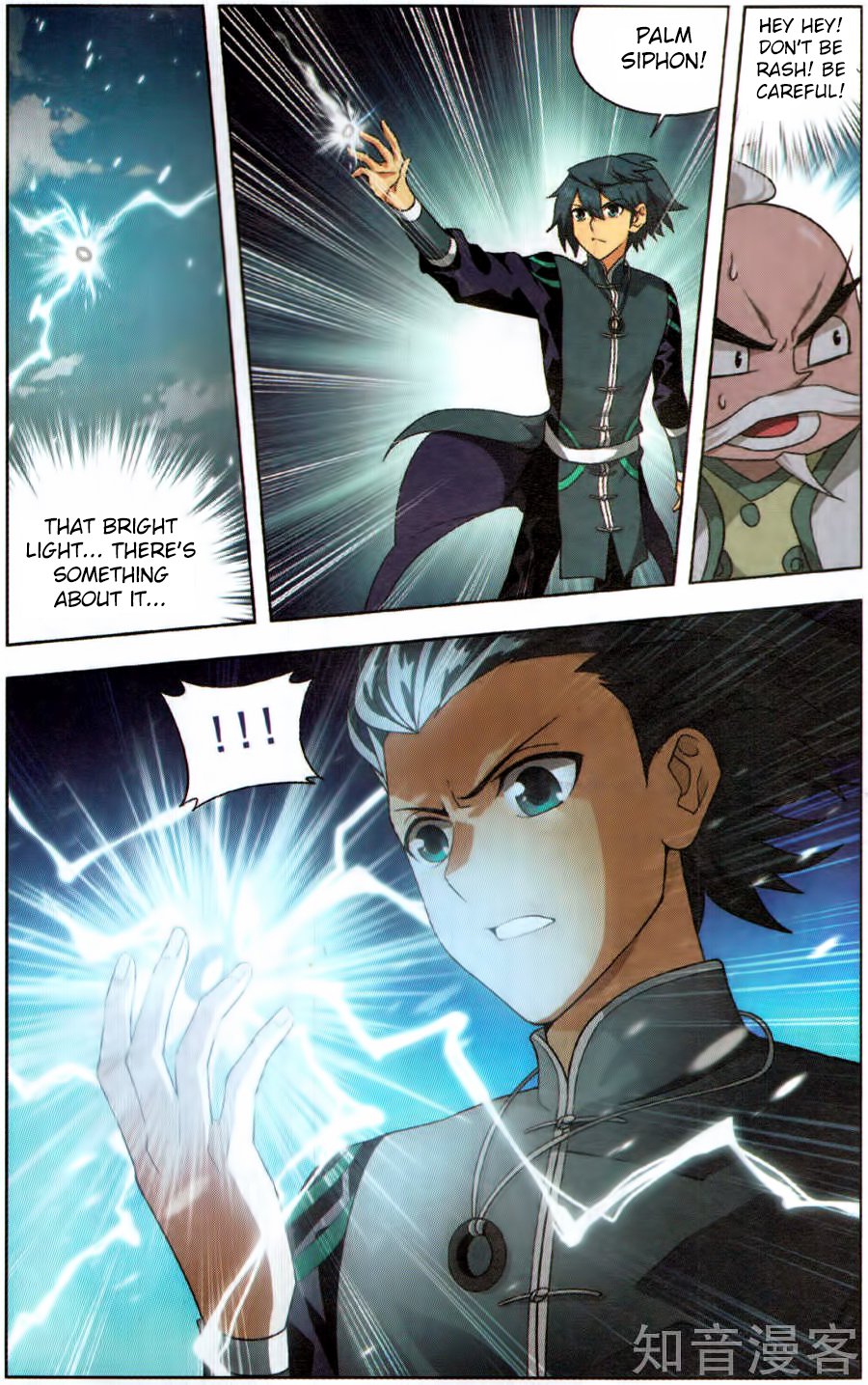 BATTLE THROUGH THE HEAVENS Chapter 230 - Page 15 in English