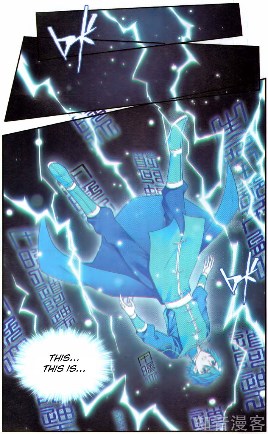 BATTLE THROUGH THE HEAVENS Chapter 230 - Page 16 in English