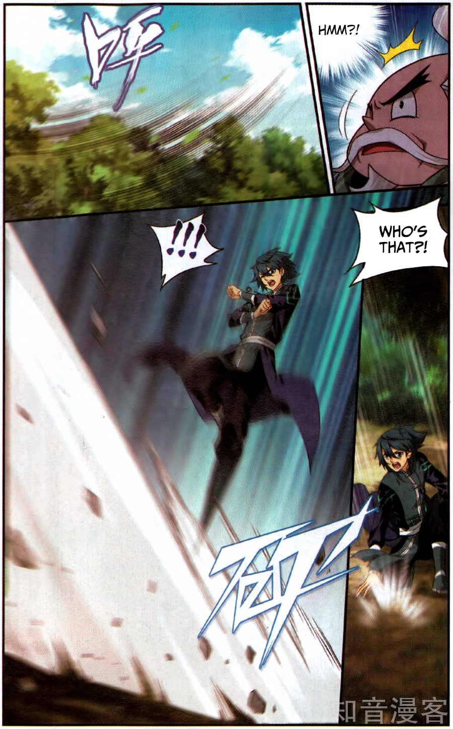BATTLE THROUGH THE HEAVENS Chapter 230 - Page 22 in English