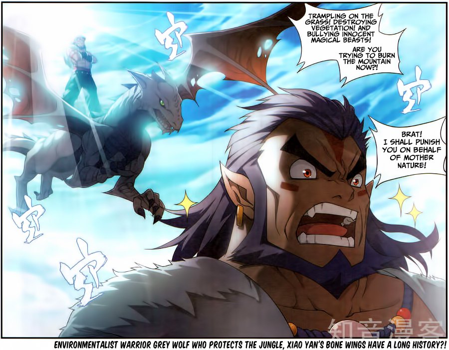 BATTLE THROUGH THE HEAVENS Chapter 230 - Page 23 in English