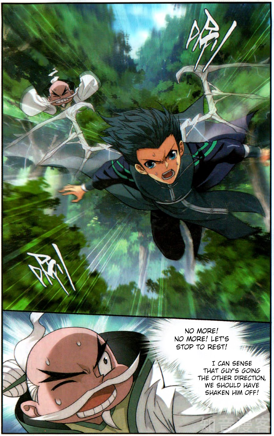 BATTLE THROUGH THE HEAVENS Chapter 230 - Page 3 in English