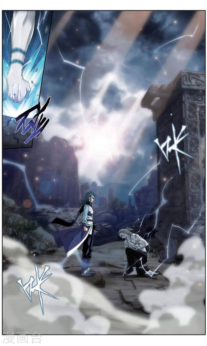 BATTLE THROUGH THE HEAVENS Chapter 246 - Page 11 in English