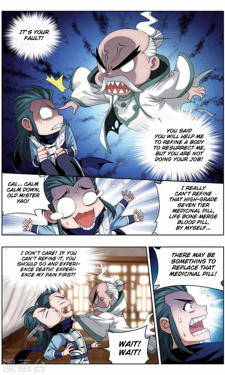 BATTLE THROUGH THE HEAVENS Chapter 246 - Page 16 in English