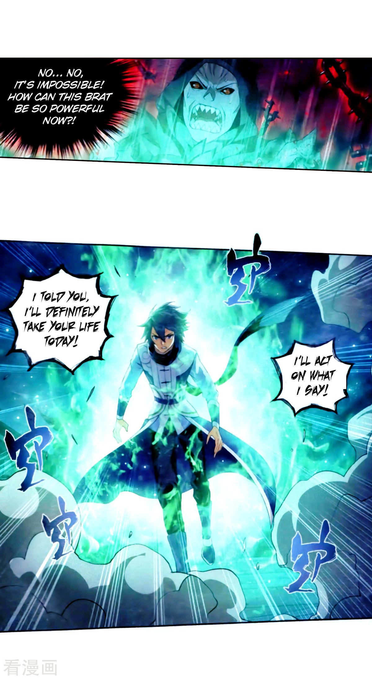 BATTLE THROUGH THE HEAVENS Chapter 257 - Page 17 in English