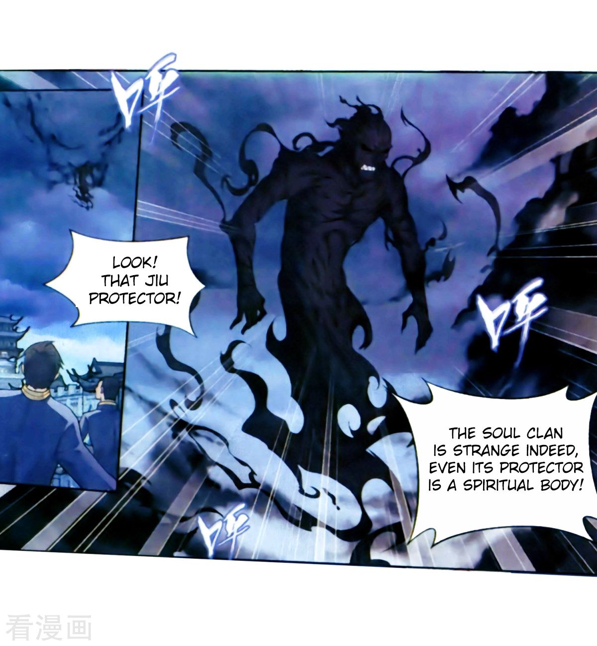 BATTLE THROUGH THE HEAVENS Chapter 257 - Page 25 in English
